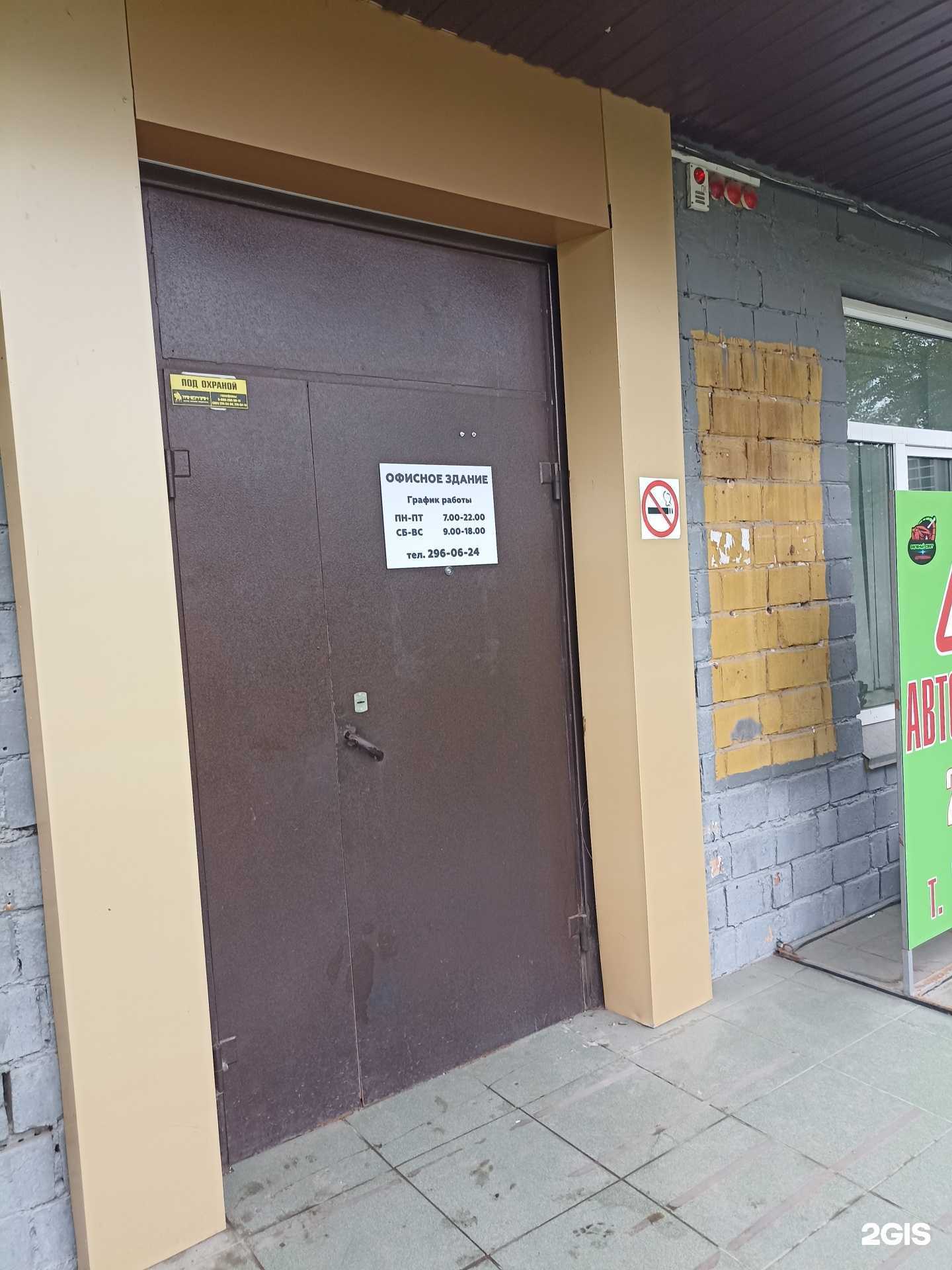 Отзывы на компанию Простор телеком в г. Красноярск c фото