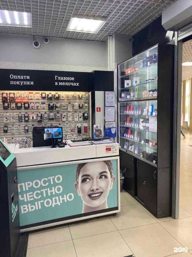 Отзывы на компанию t2 в г. Нижний Новгород c фото