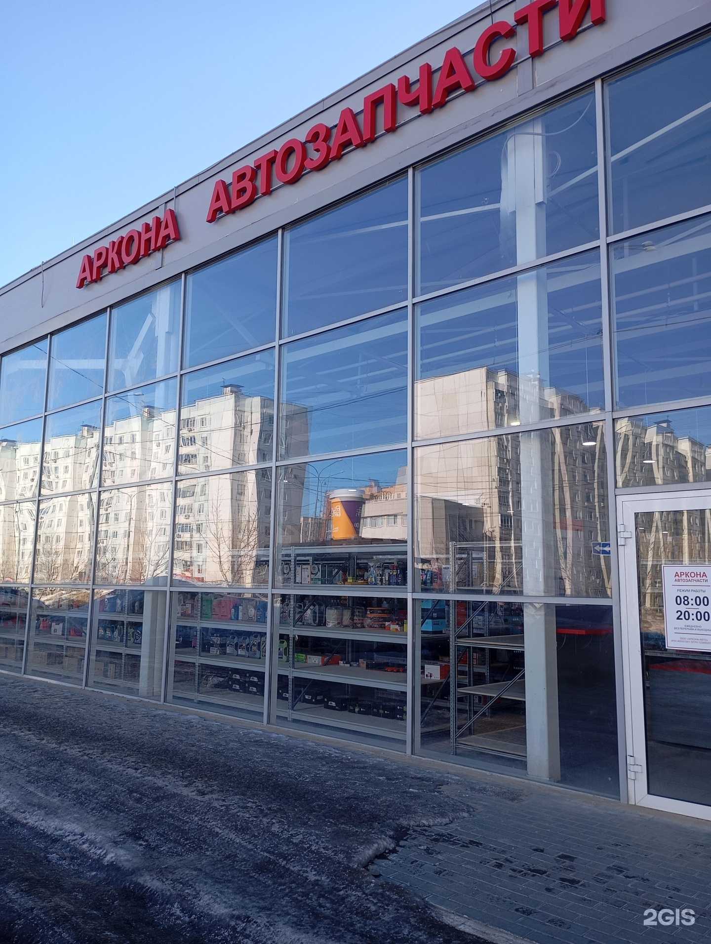 Отзывы на компанию Аркона  в г. Липецк c фото