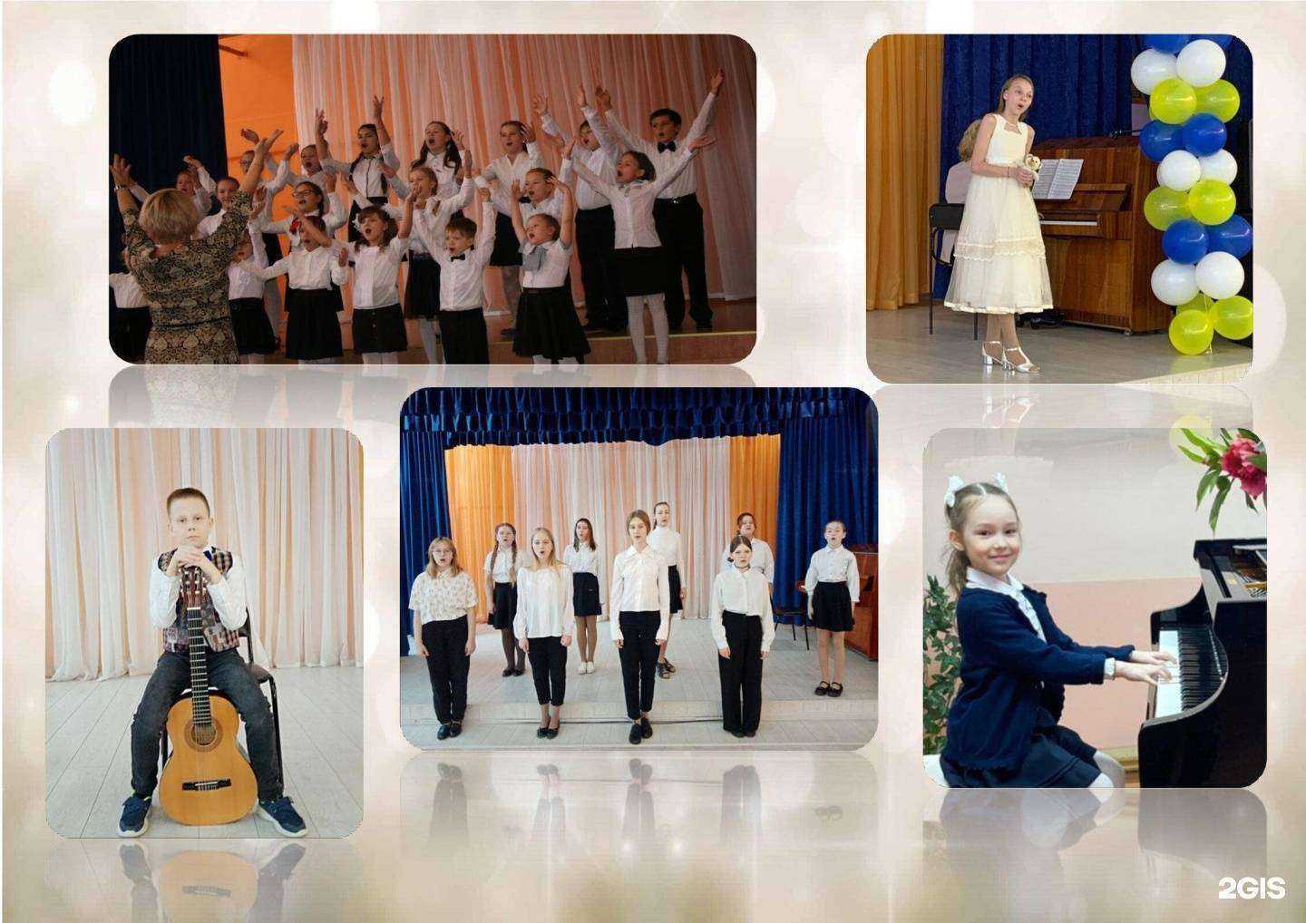 Отзывы на компанию Детская школа искусств в Перми c фото