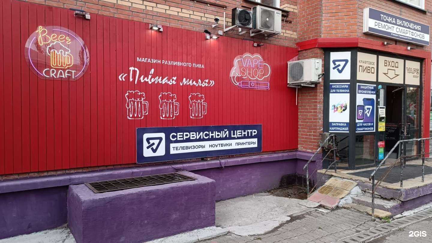 Отзывы на компанию Пивная Миля в г. Новосибирск c фото