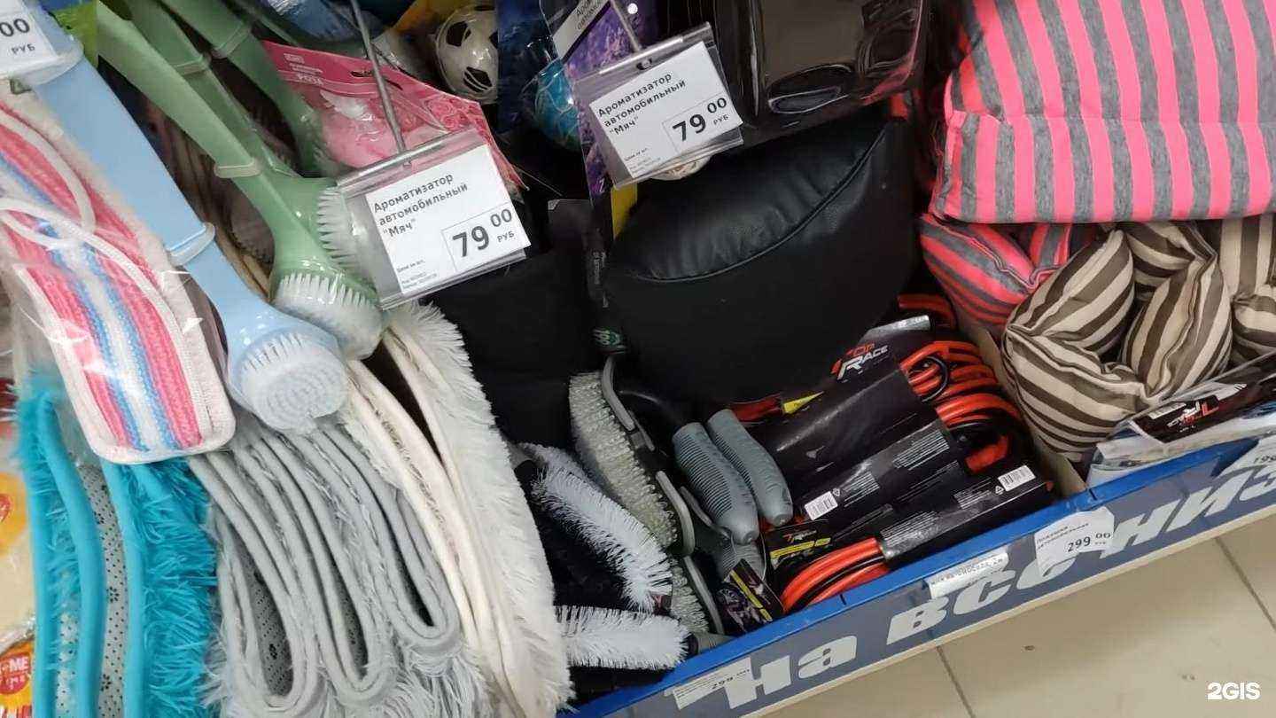 Отзывы на компанию Fix Price в Видном c фото