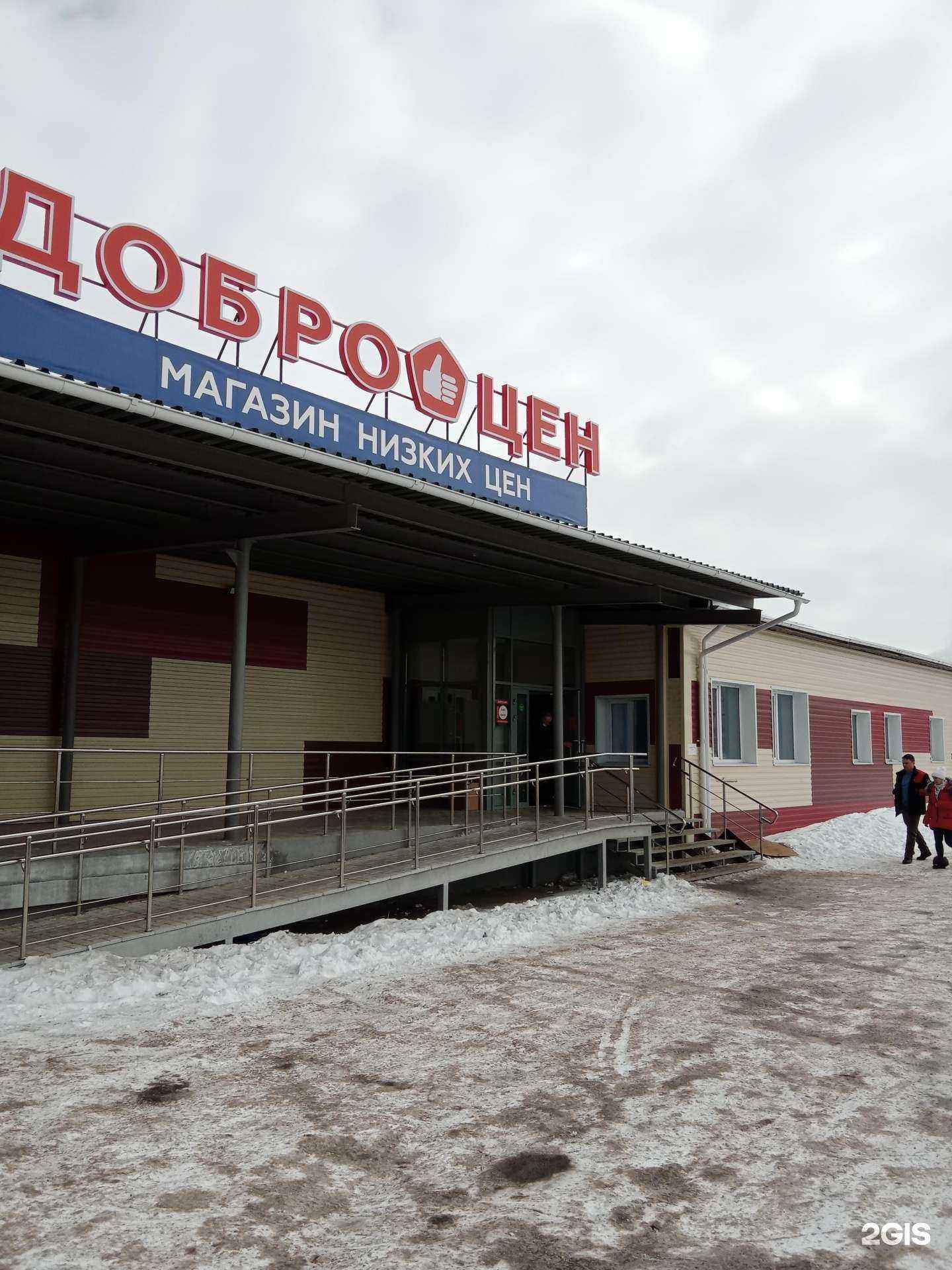 Отзывы на компанию Эстетика в Каменске-Уральском c фото - фотография 2 из 2