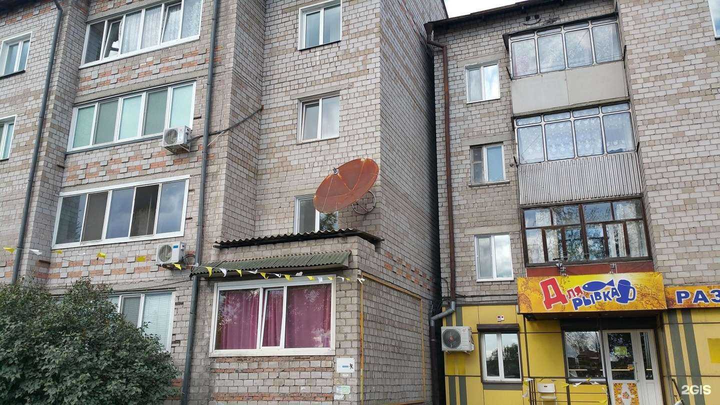 Отзывы на компанию Аптека от склада в Абакане c фото - фотография 2 из 2