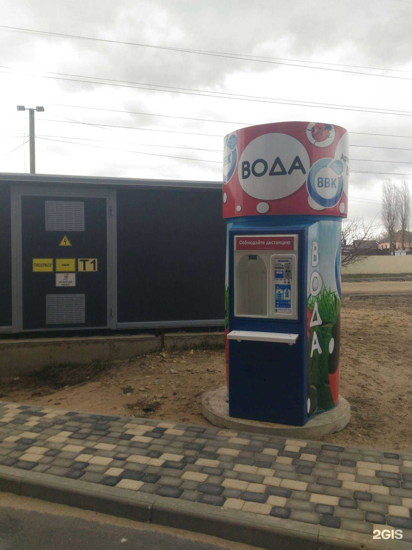 Отзывы на компанию Воронежская водная компания в г. Воронеж c фото