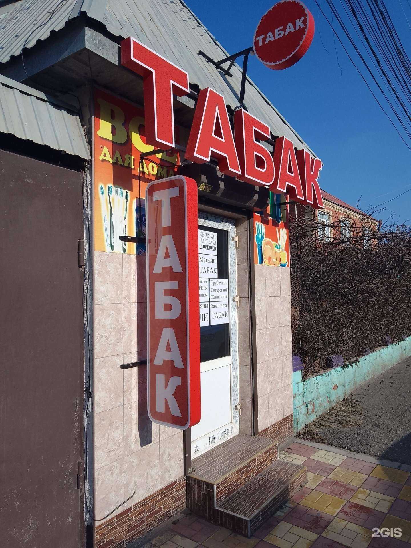 Отзывы на компанию Магазин в Махачкале c фото