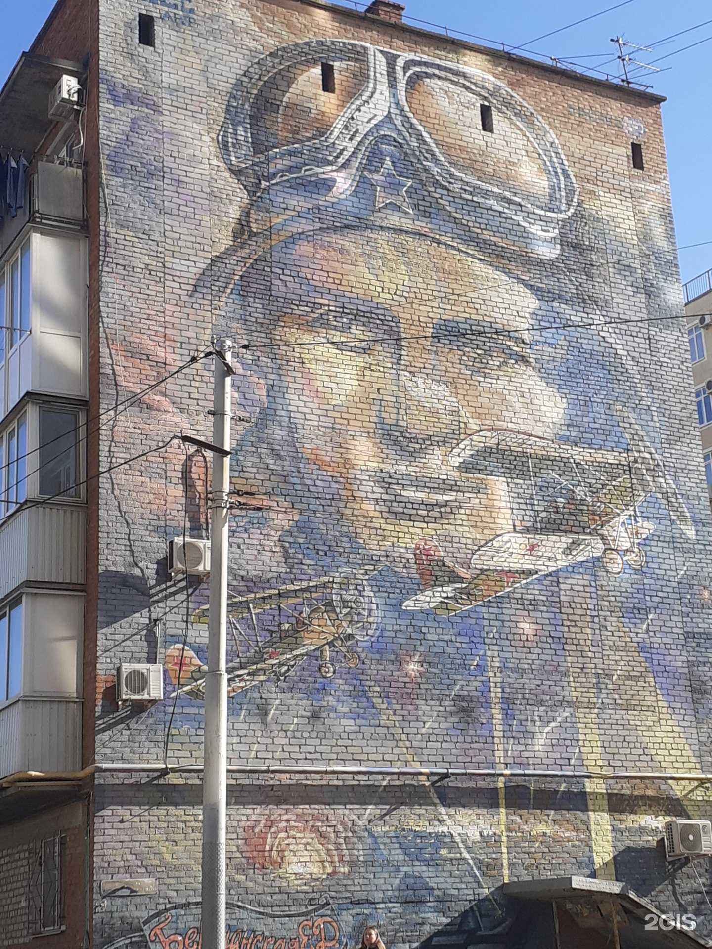 Отзывы на компанию Адепт Кудо в Краснодаре c фото