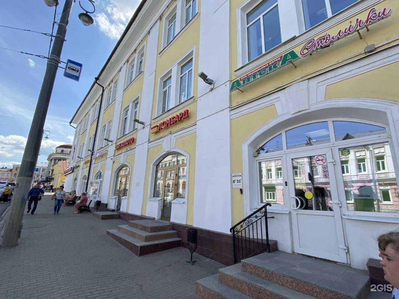 Отзывы на компанию 585Gold в Владимире c фото