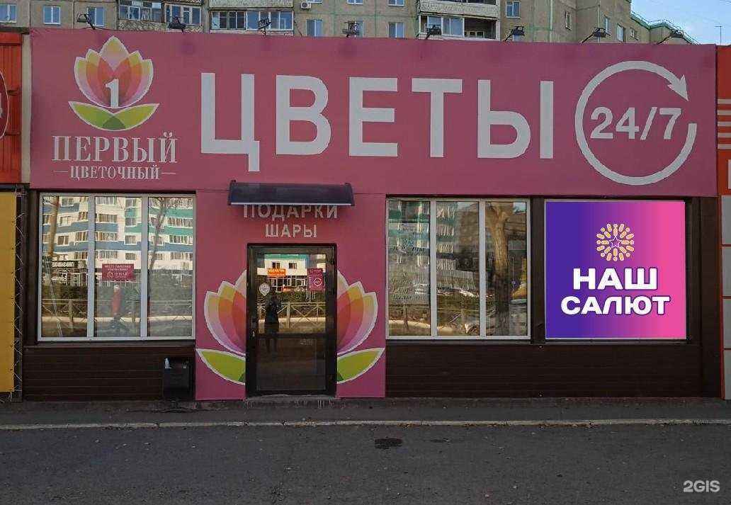 Отзывы на компанию проСалют в Оренбурге c фото