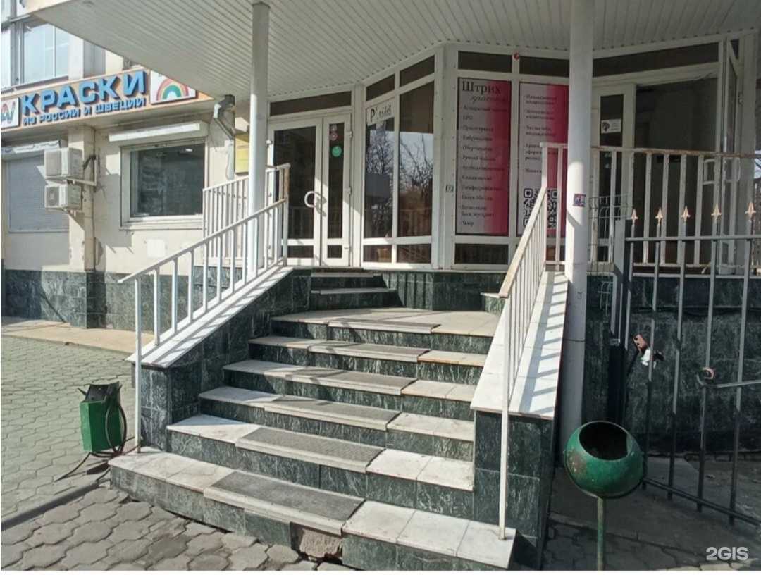 Отзывы на компанию Студия депиляции в г. Воронеж c фото