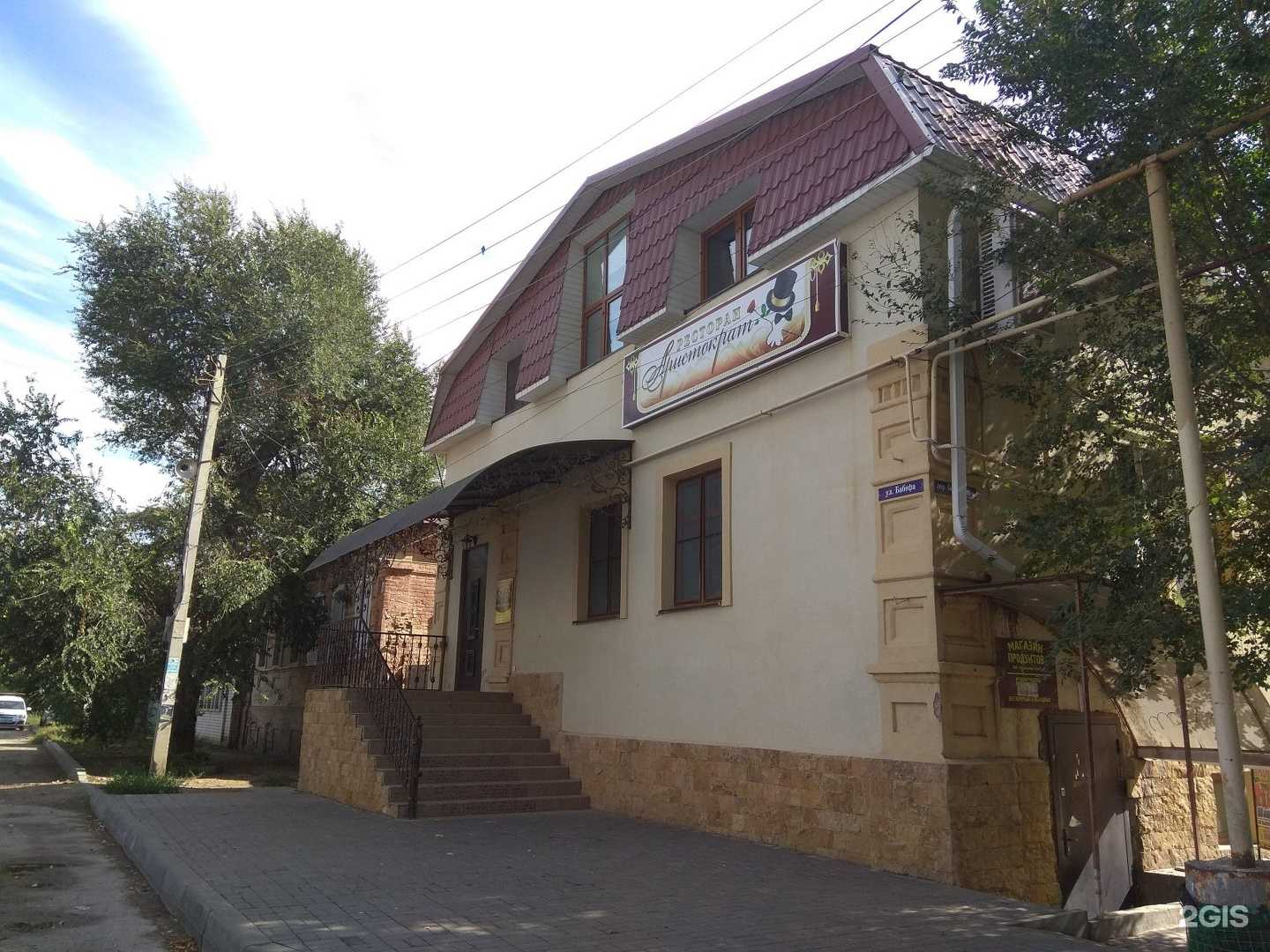 Отзывы на компанию Культурный центр Индии в Астрахани c фото - фотография 2 из 2