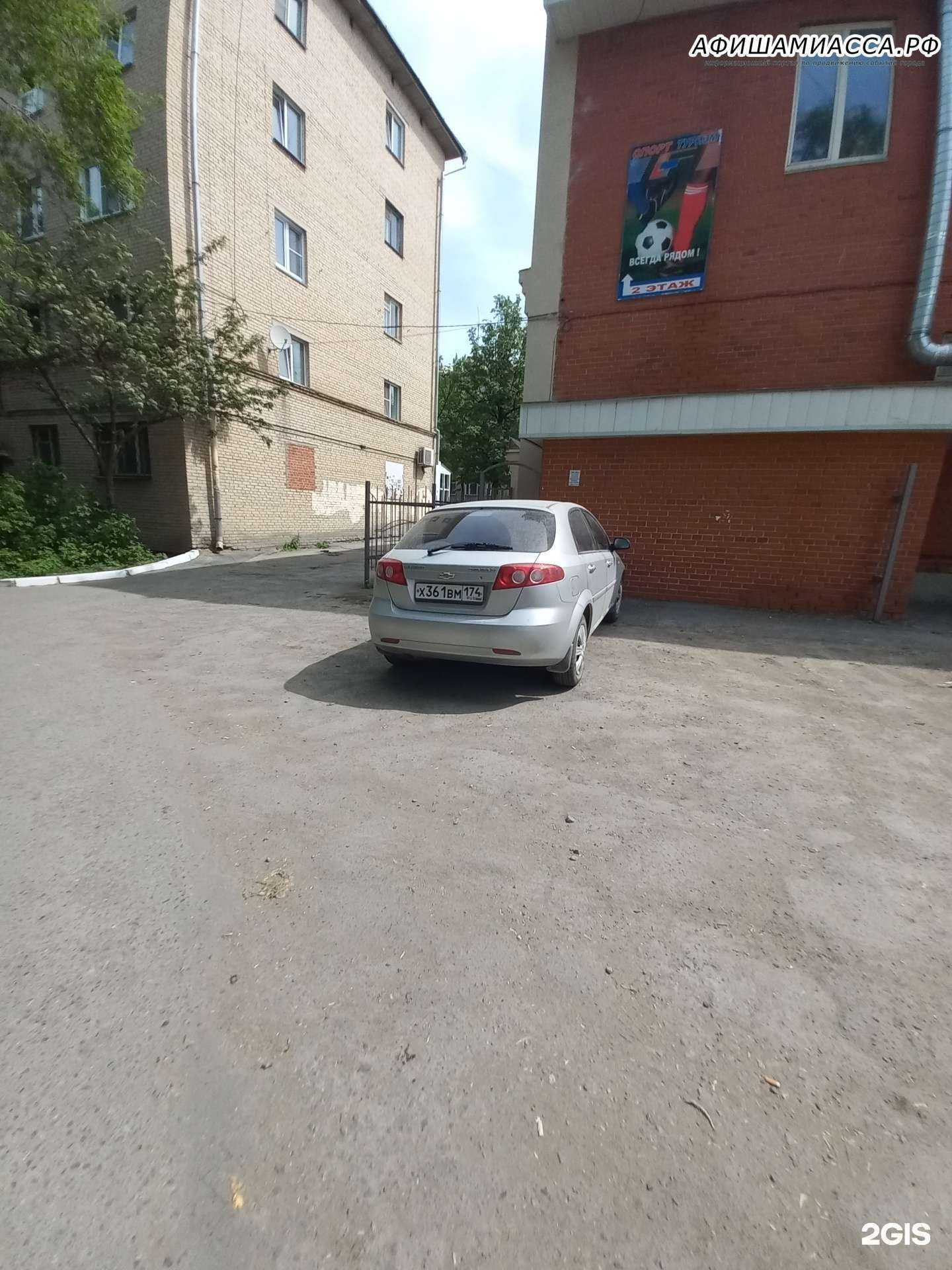 Отзывы на компанию Оптик центр в Миассе c фото - фотография 2 из 2