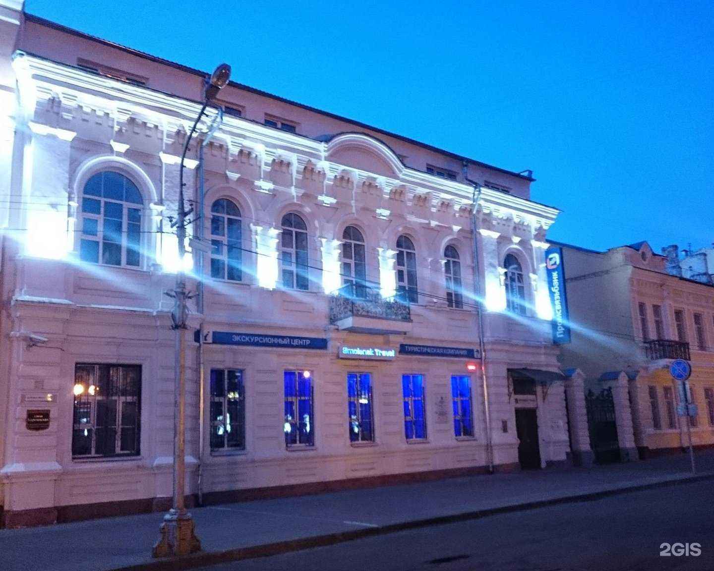 Отзывы на компанию Делаем Все в Смоленске c фото - фотография 2 из 2