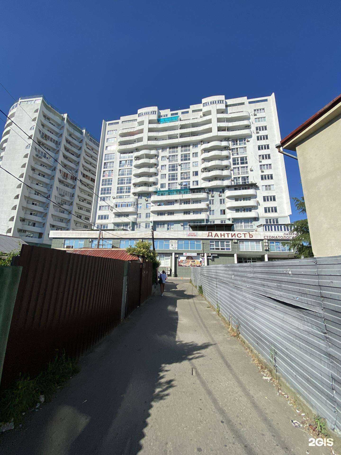 Отзывы на компанию Город знаний в Сочи c фото - фотография 2 из 2