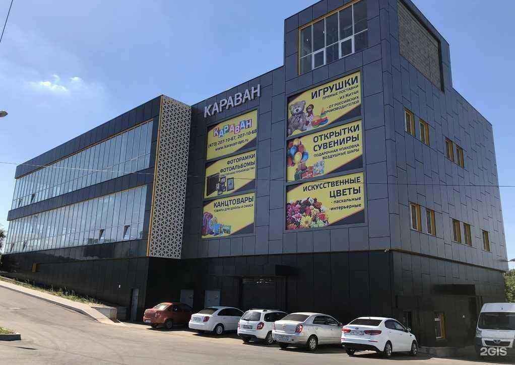 Отзывы на компанию Вкусно съешка в Воронеже c фото - фотография 2 из 2