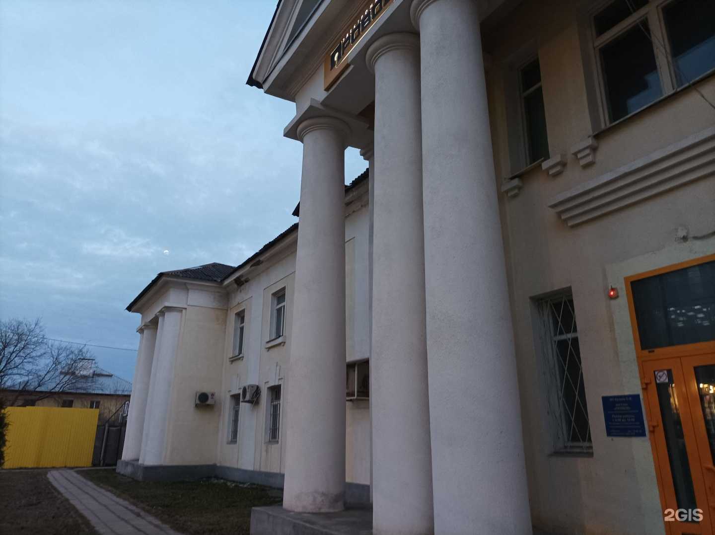 Отзывы на компанию Снабженец в Серпухове c фото - фотография 2 из 2