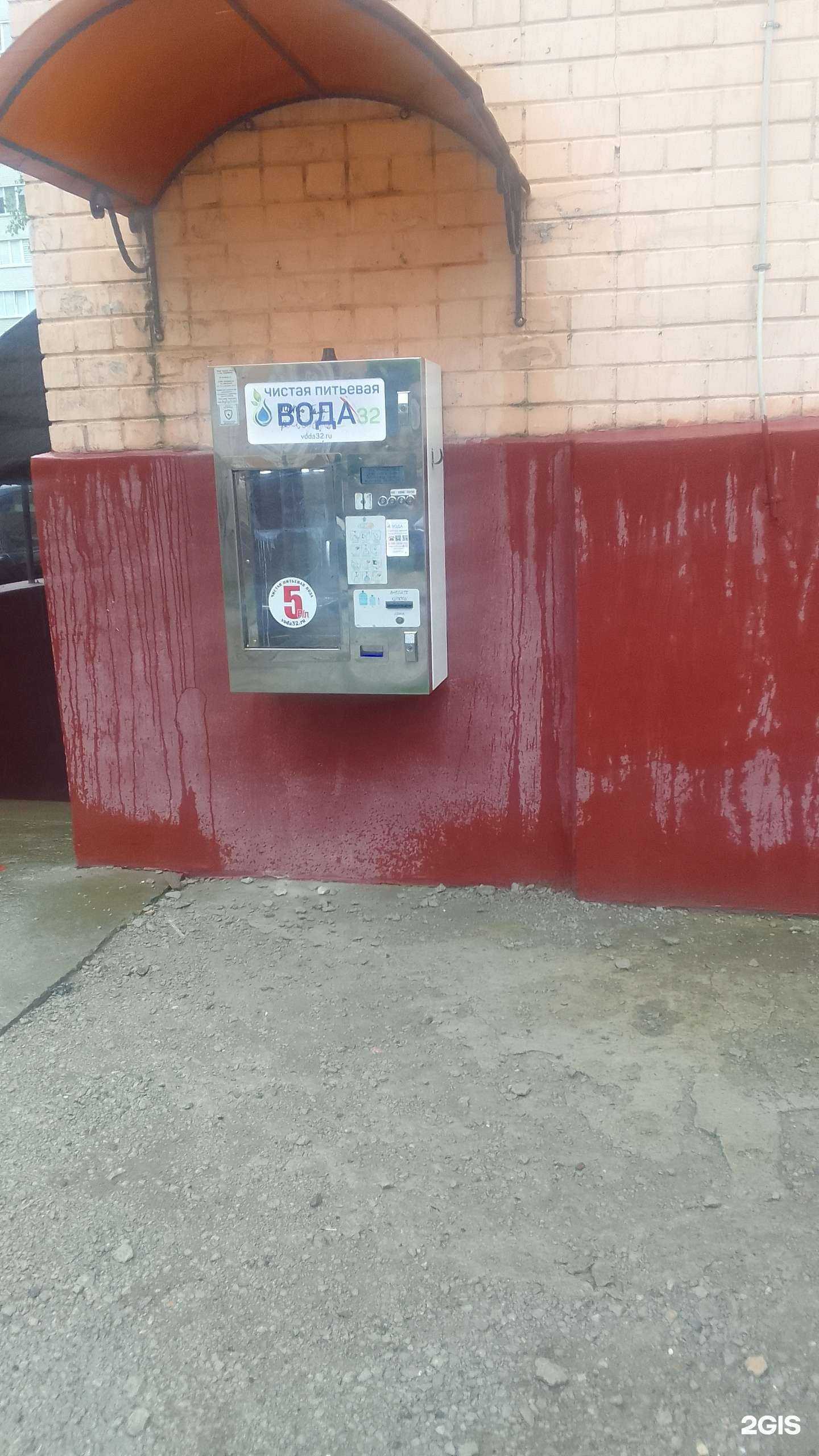 Отзывы на компанию Вода 32 в г. Брянск c фото