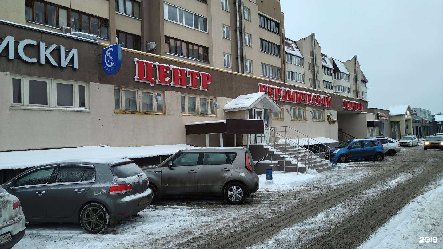 Отзывы на компанию Центр керамической плитки в Казани c фото