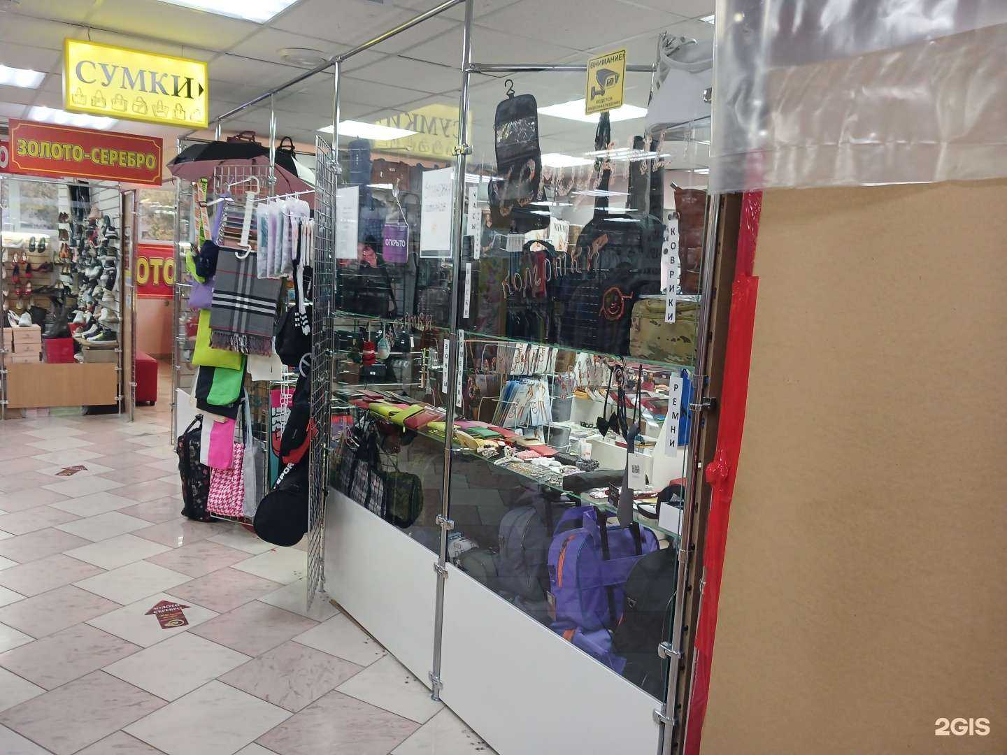 Отзывы на компанию Магазин кожгалантереи в Астрахани c фото