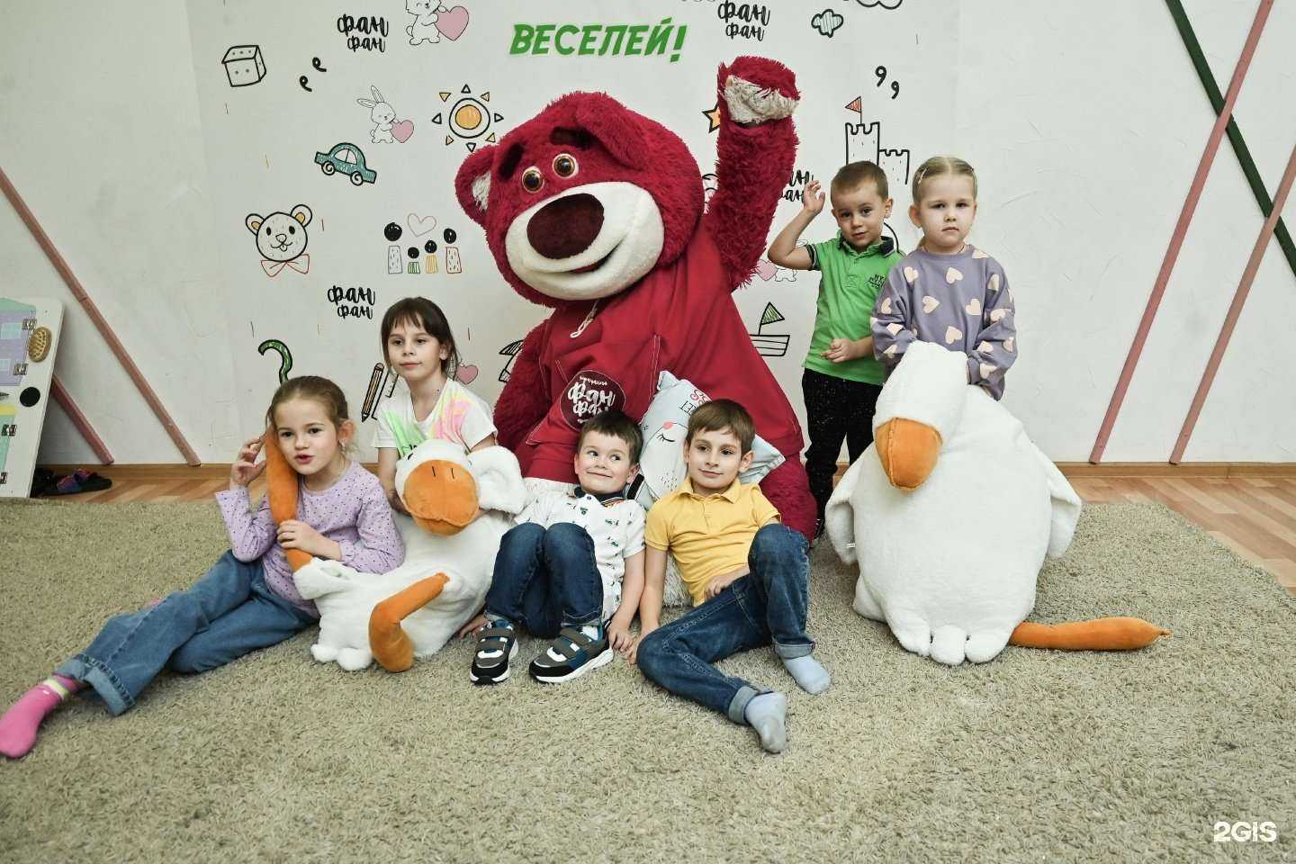 Отзывы на компанию Фан-Фан в Тольятти c фото