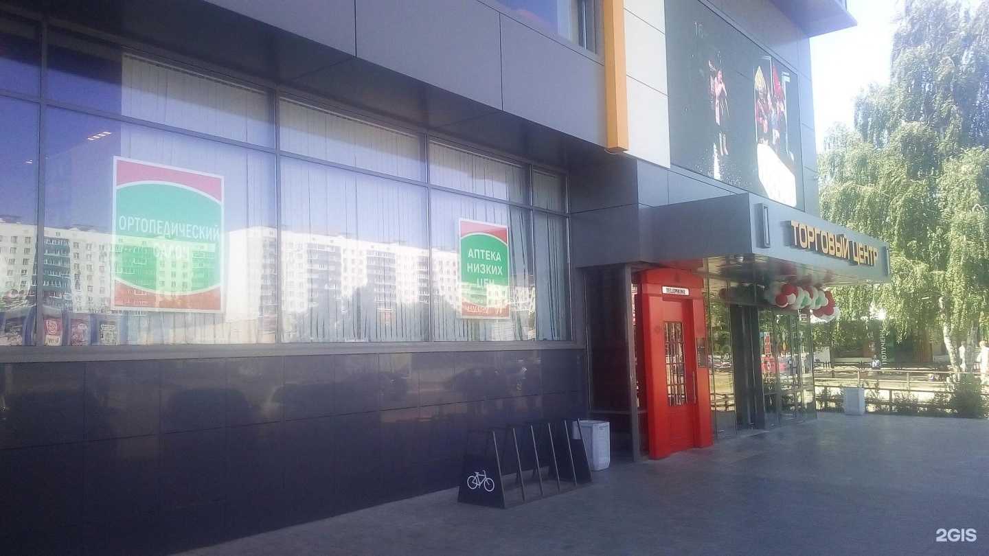 Отзывы на компанию Бальзам в г. Набережные Челны c фото