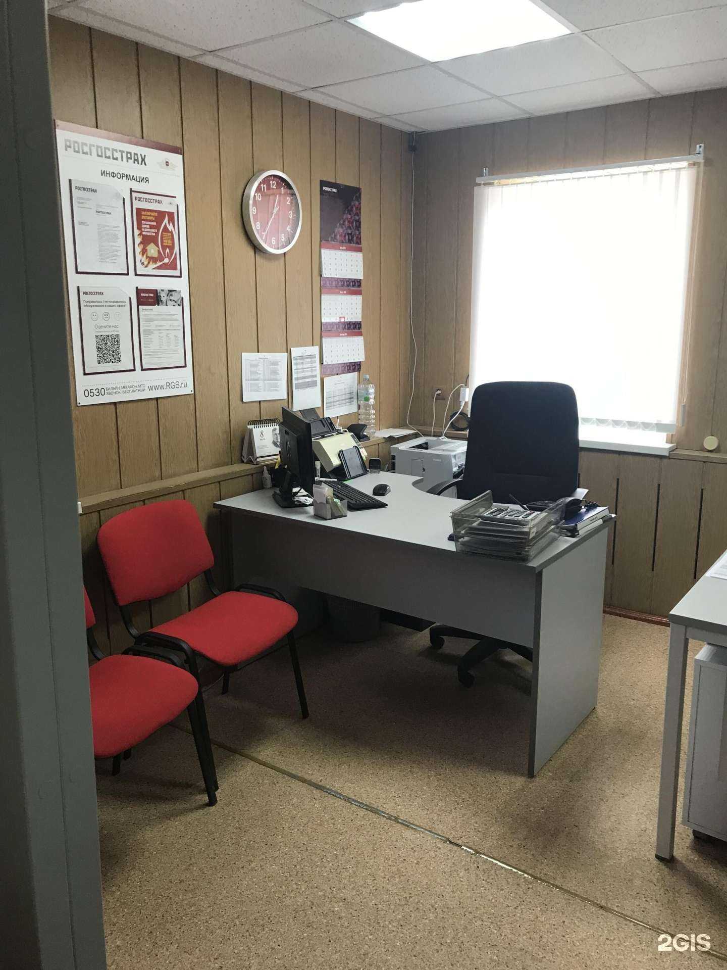 Отзывы на компанию Росгосстрах в Камышине c фото
