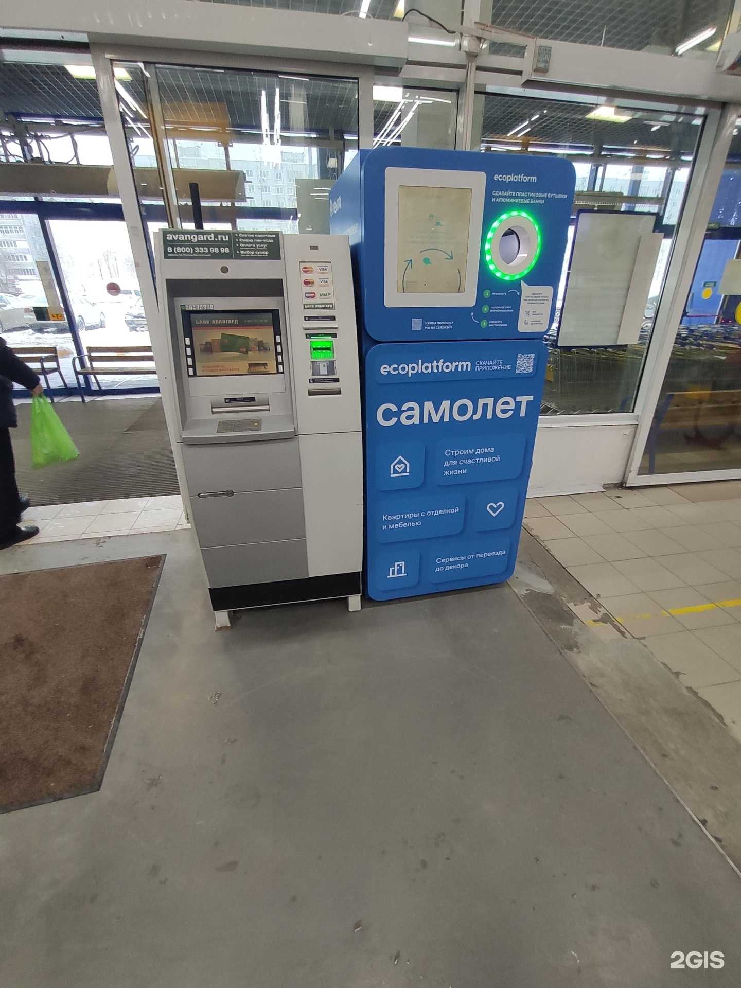 Отзывы на компанию Ecoplatform в г. Казань c фото