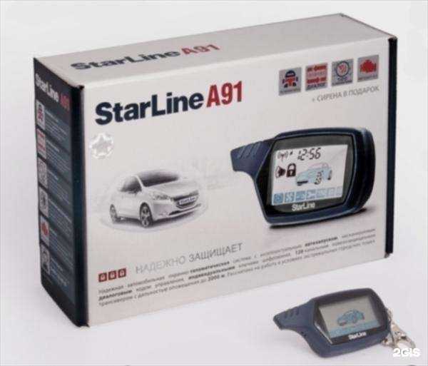 Отзывы на компанию Автобосс в Прокопьевске c фото