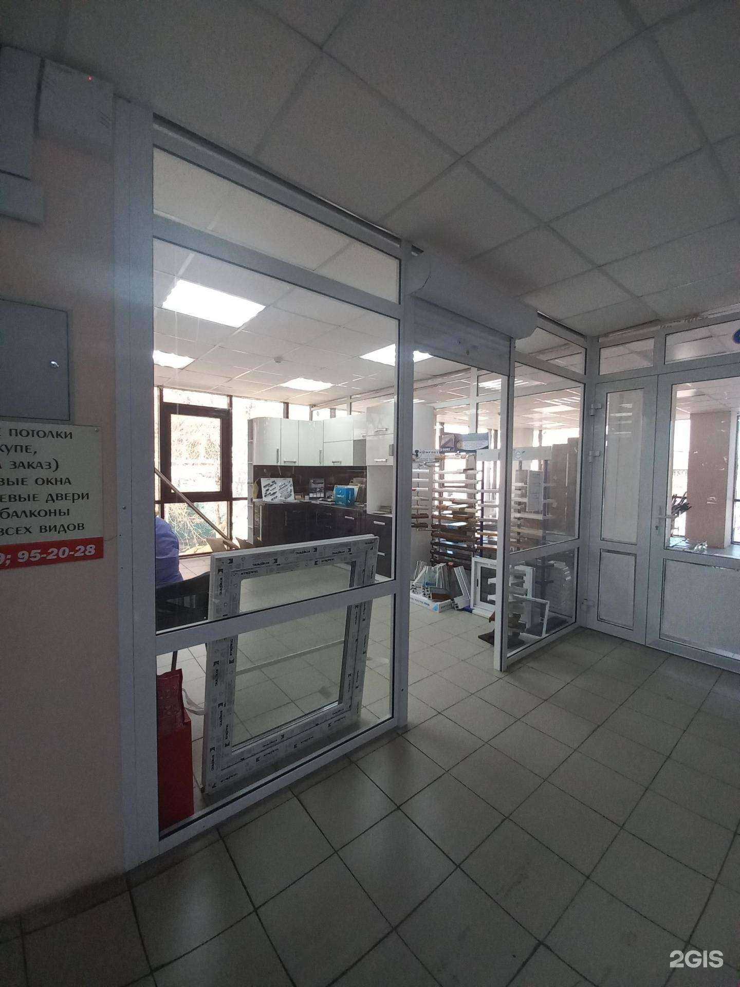 Отзывы на компанию А-профит в Шелехове c фото