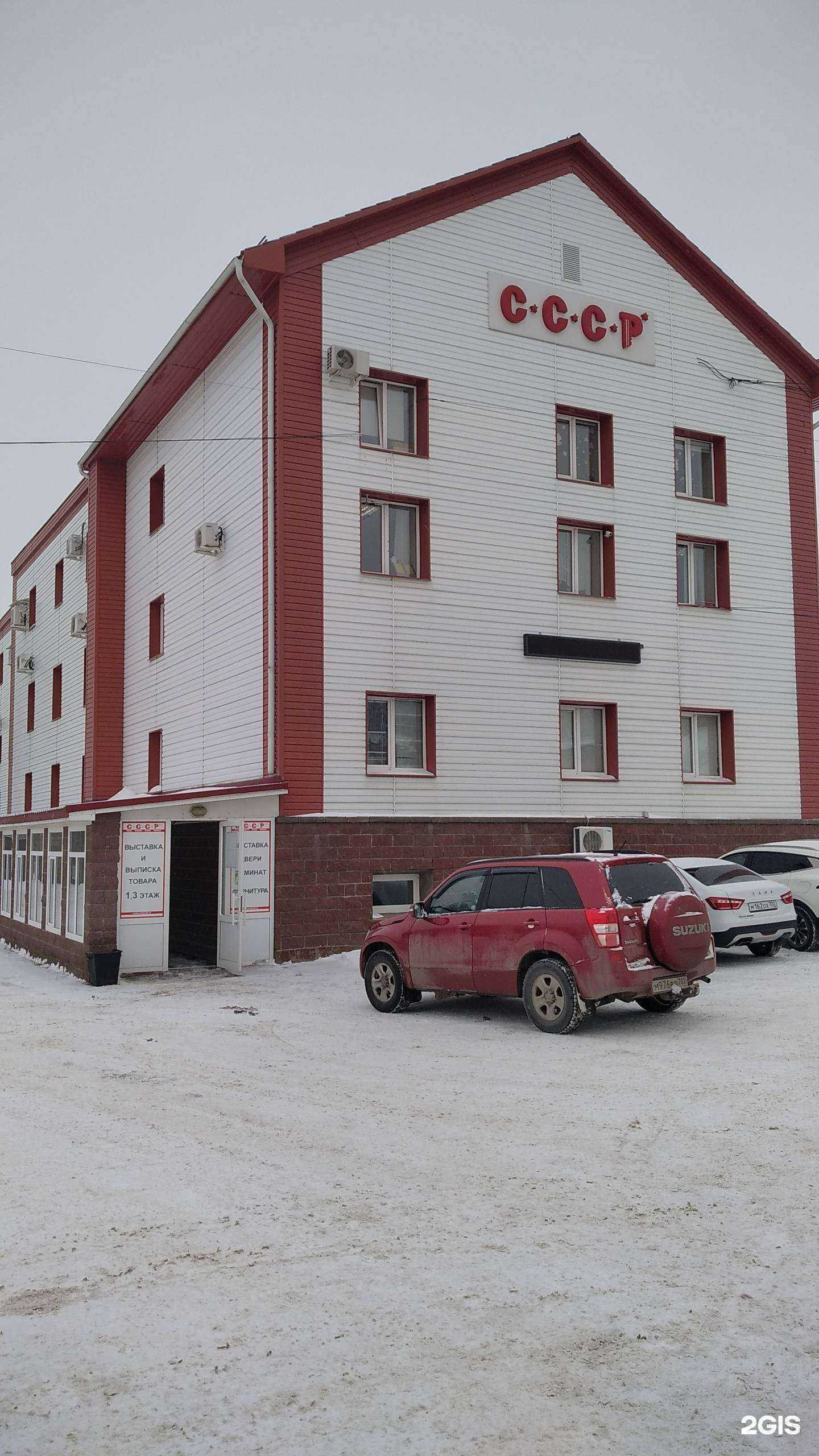 Отзывы на компанию СССР-двери в Уфе c фото - фотография 2 из 2