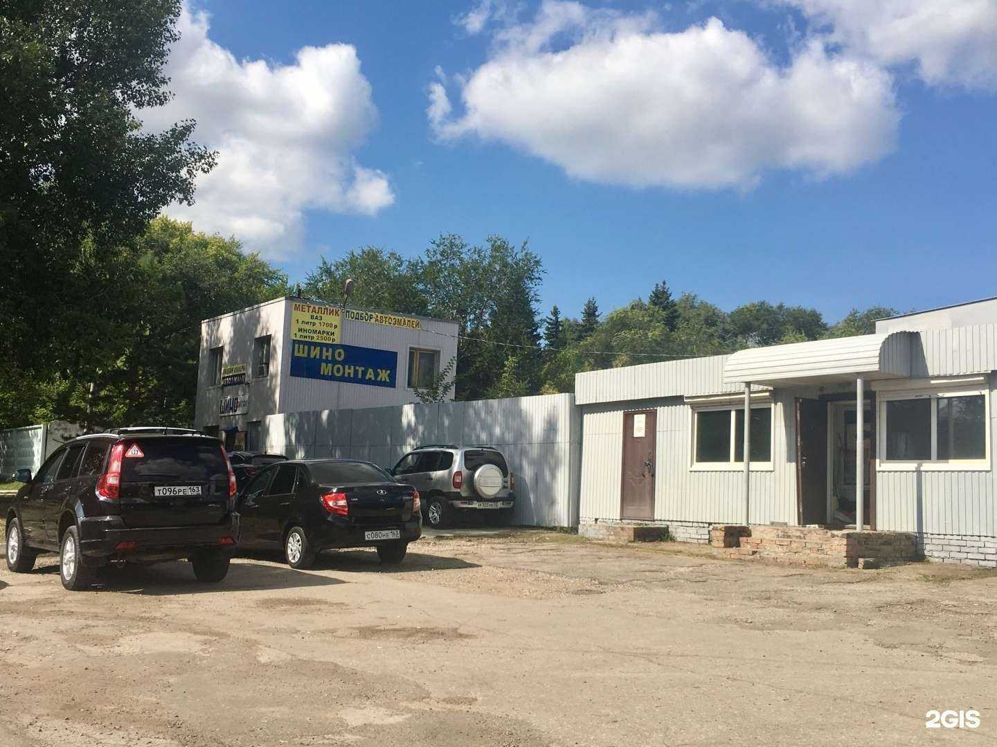 Отзывы на компанию Авторитет в Самаре c фото - фотография 2 из 2