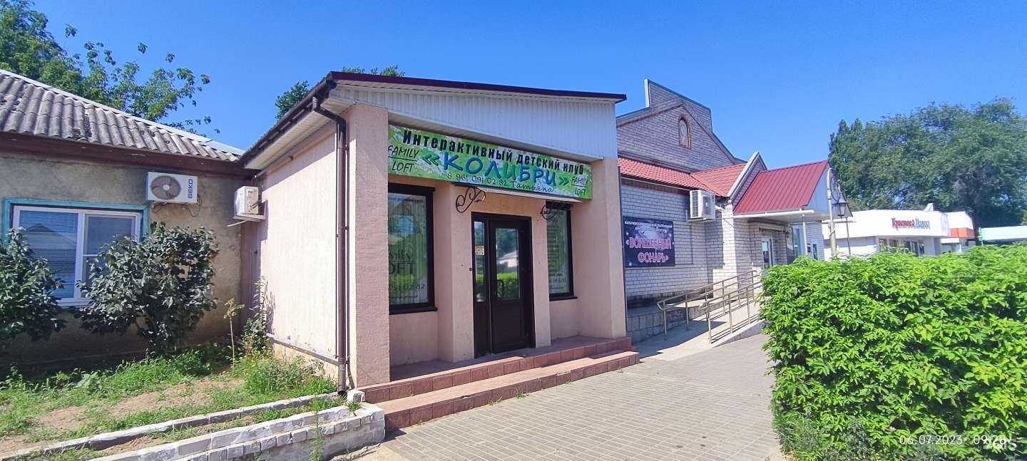 Отзывы на компанию Колибри в г. Калач-на-Дону c фото