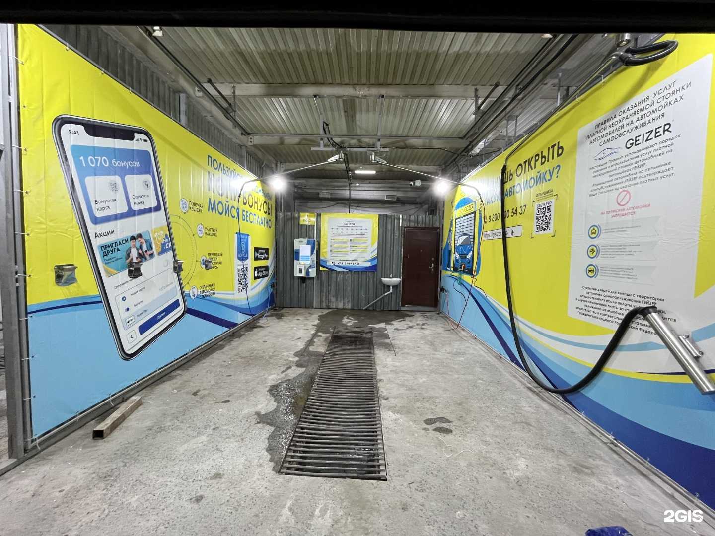 Отзывы на компанию Geizer в г. Новосибирск c фото