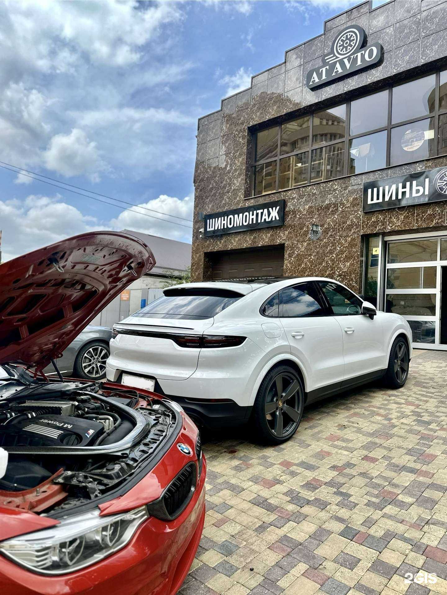 Отзывы на компанию At-avto в Краснодаре c фото