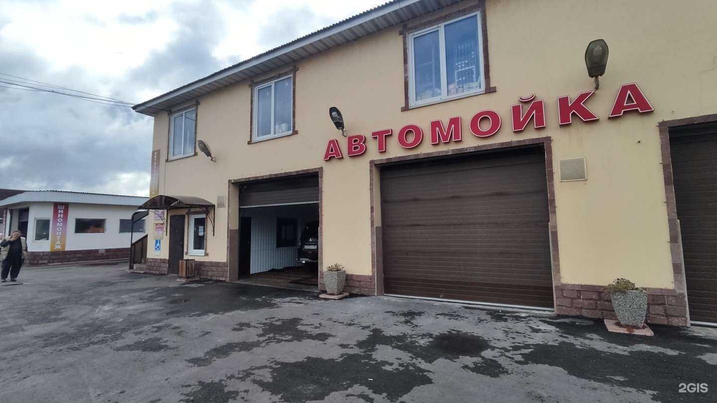 Отзывы на компанию Автосервис в г. Электрогорск c фото