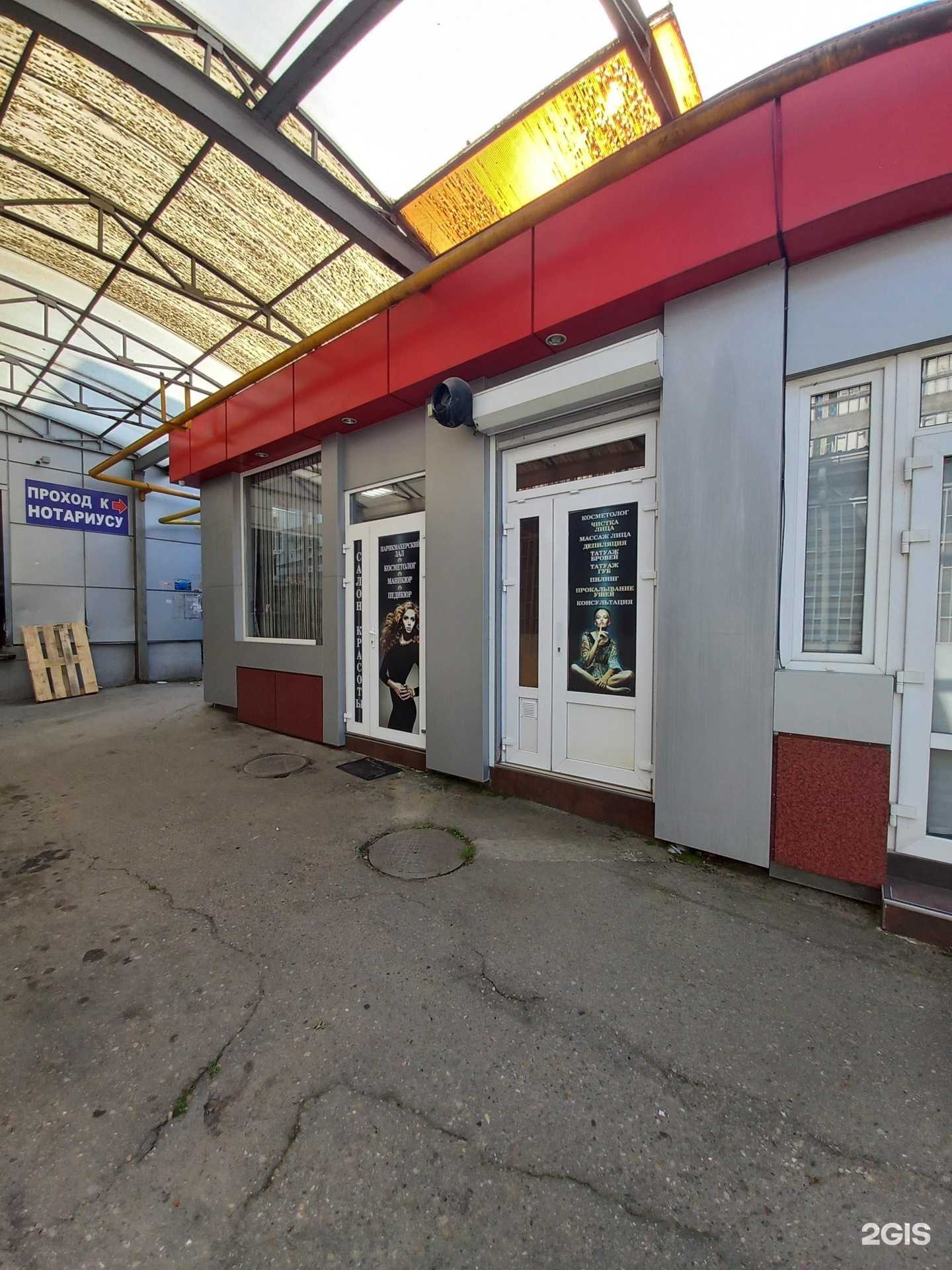 Отзывы на компанию Паллада в Сочи c фото