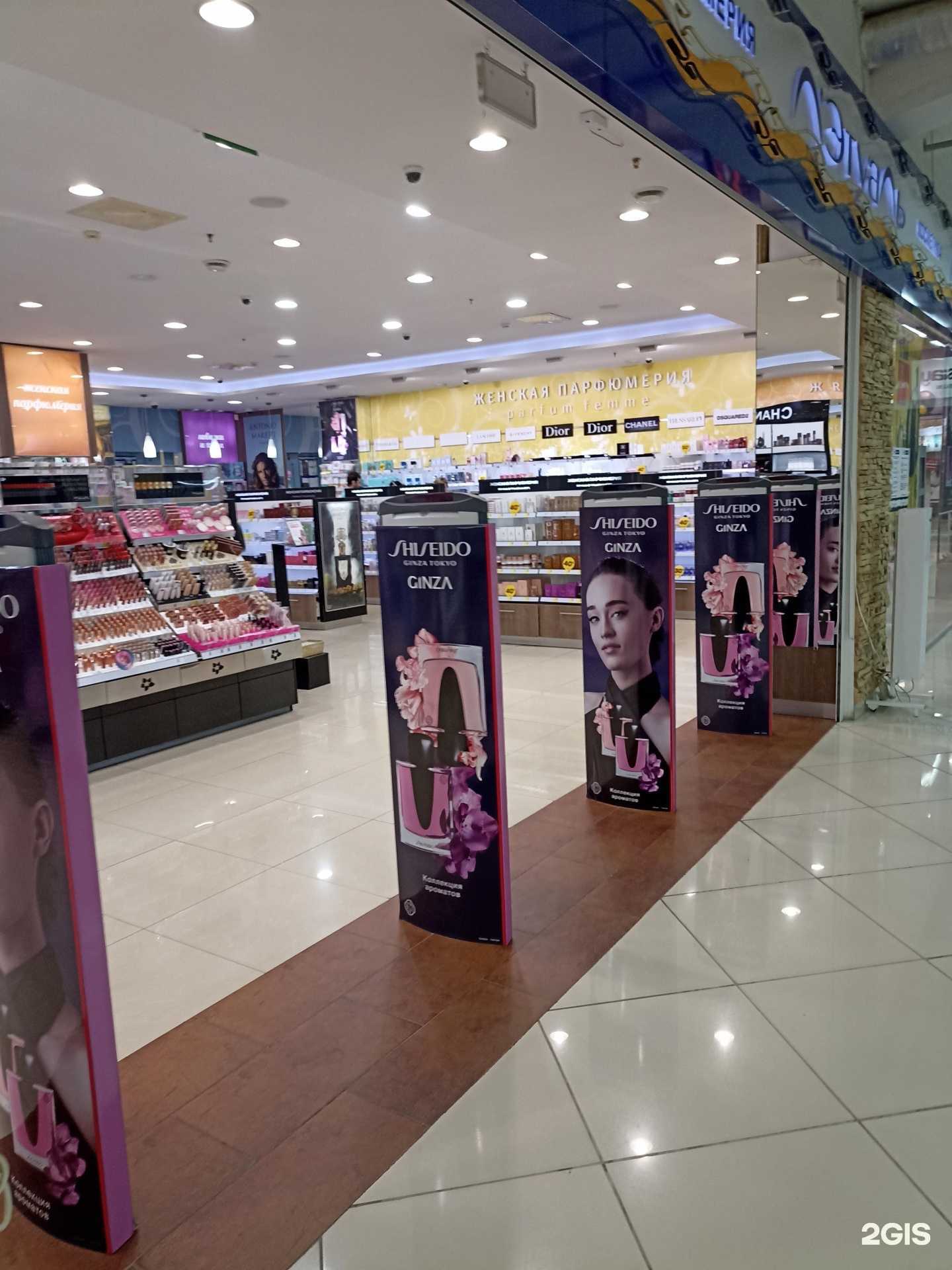 Отзывы на компанию Лэтуаль в Орске c фото