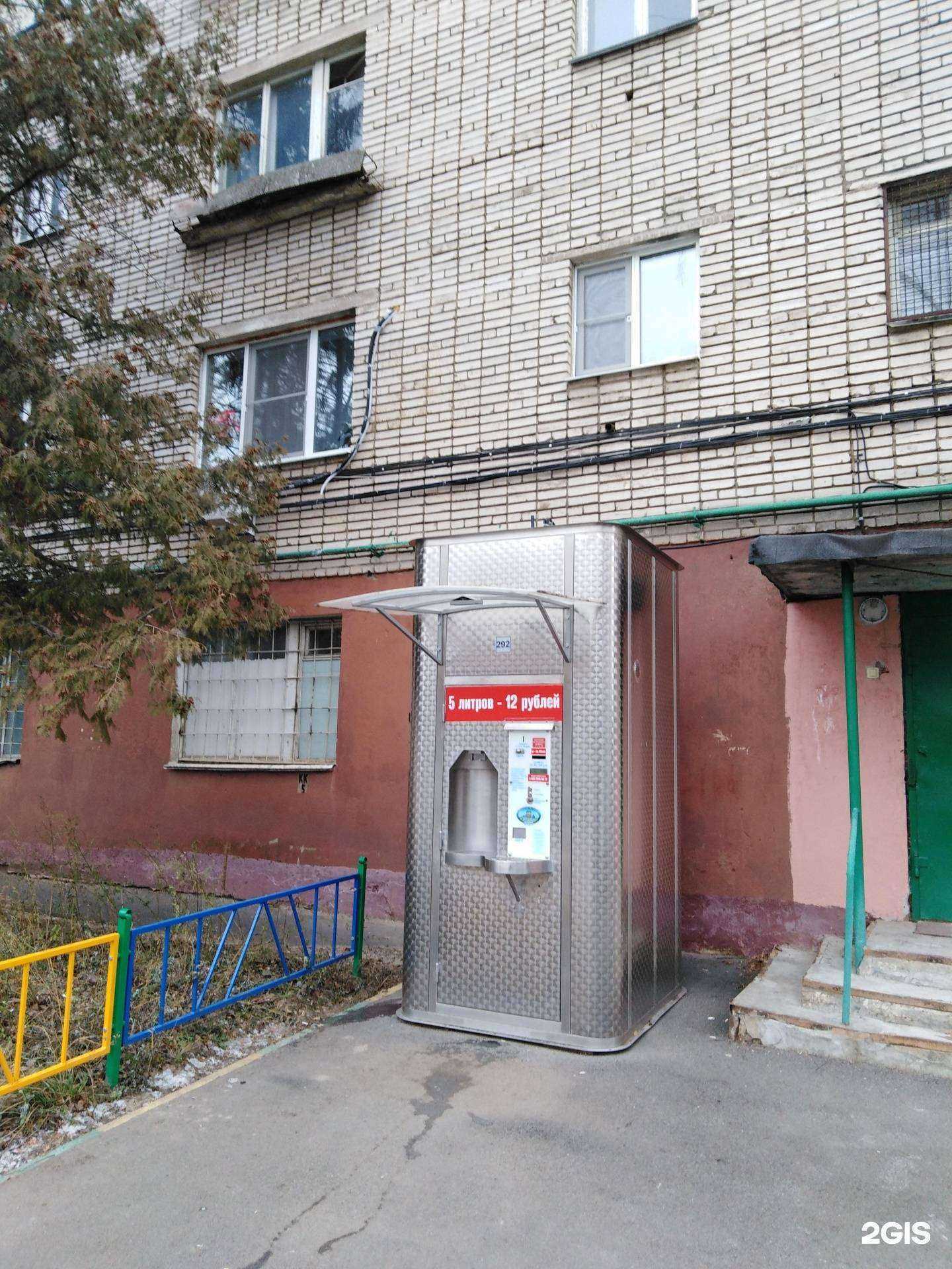 Отзывы на компанию Губернский колодезь в Туле c фото