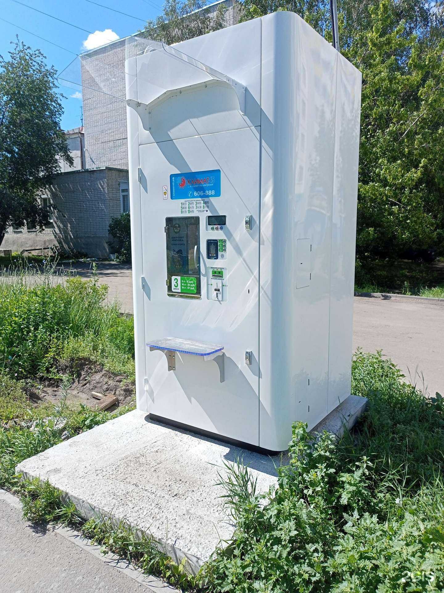 Отзывы на компанию Климат45 в Кургане c фото