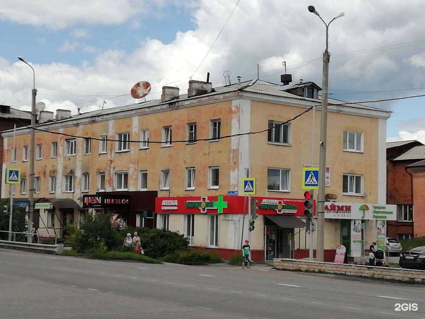 Отзывы на компанию Новосёлы в Слюдянке c фото - фотография 2 из 2