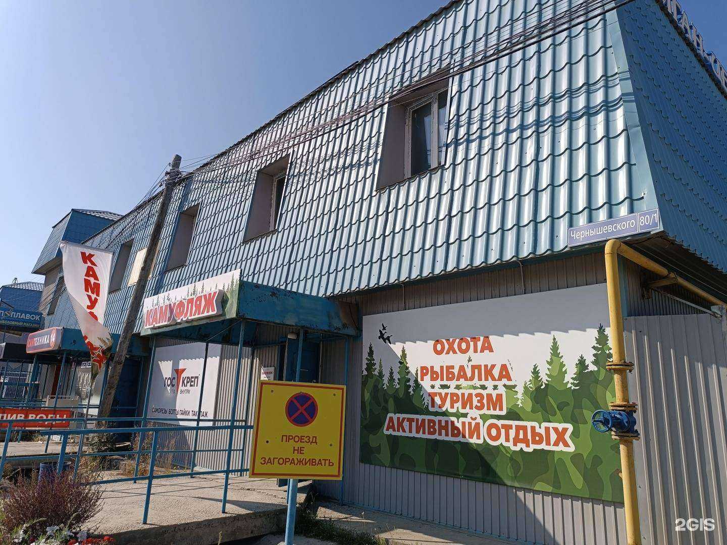 Отзывы на компанию Лангепас в Якутске c фото - фотография 2 из 2