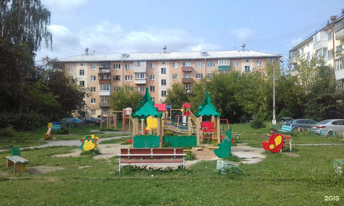 Отзывы на компанию Кит-аптека в Екатеринбурге c фото - фотография 2 из 2