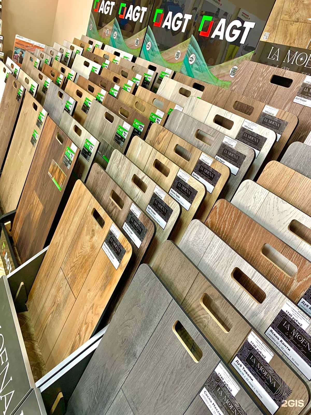 Отзывы на компанию Ламинат холл в г. Саратов c фото