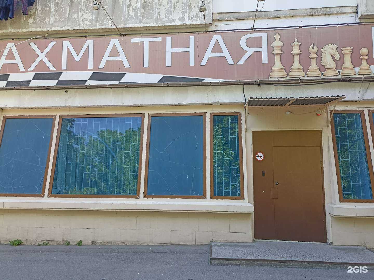 Отзывы на компанию Спортивная школа №3 в Пятигорске c фото