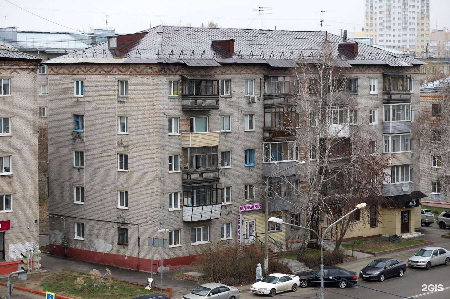 Отзывы на компанию Территория мужского стиля в Барнауле c фото - фотография 2 из 2