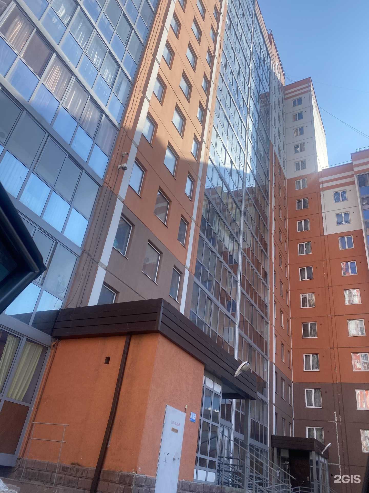 Отзывы на компанию Эковода Томск в Томске c фото - фотография 2 из 2