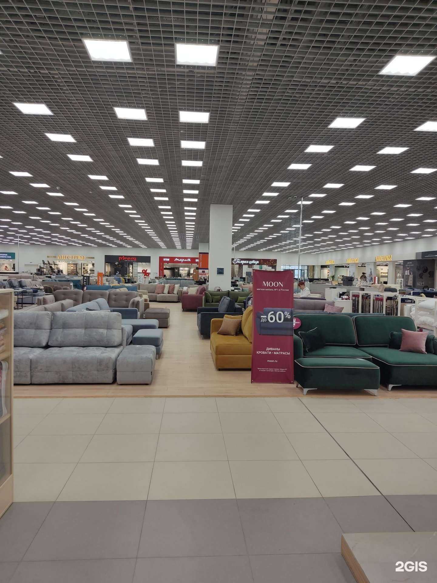 Отзывы на компанию Moon в Барнауле c фото