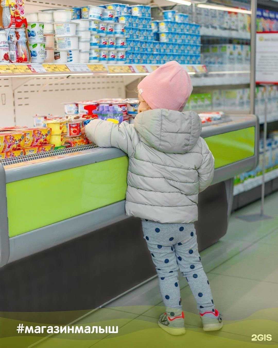 Отзывы на компанию Малыш в г. Дербент c фото