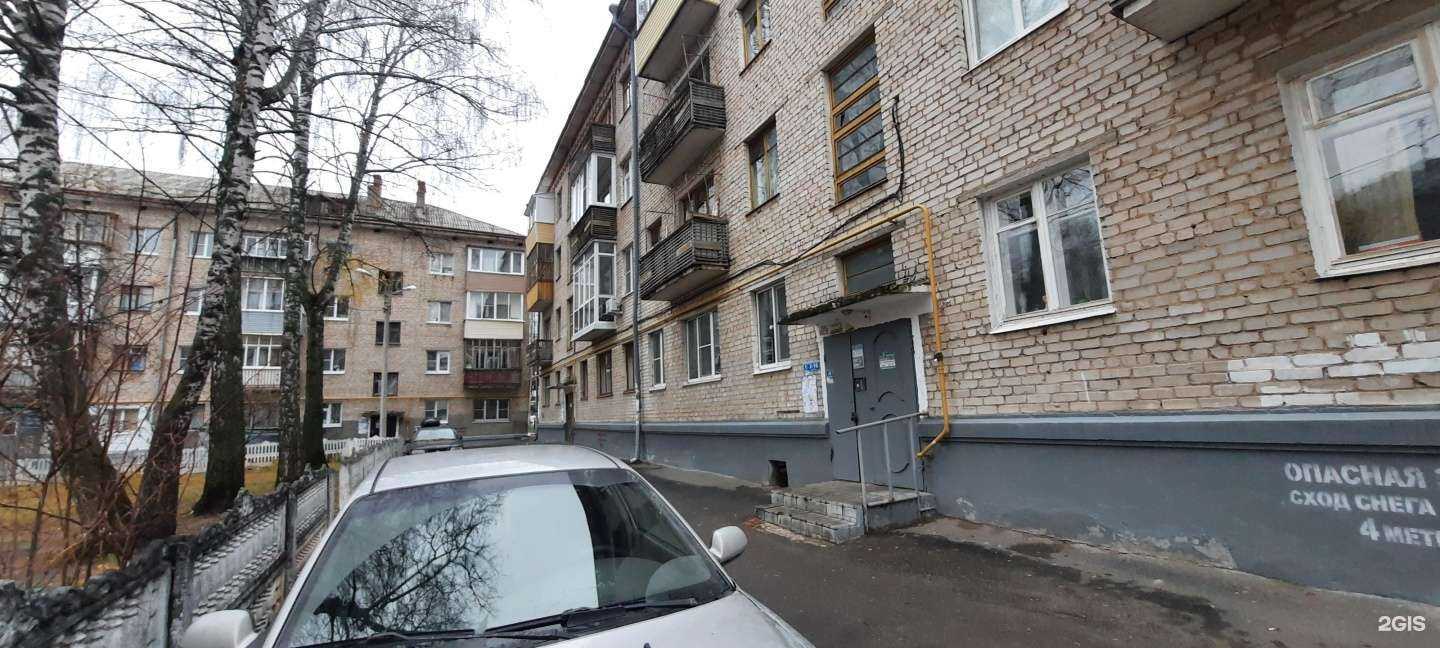 Отзывы на компанию Ломбард Рифор в Чебоксарах c фото - фотография 2 из 2