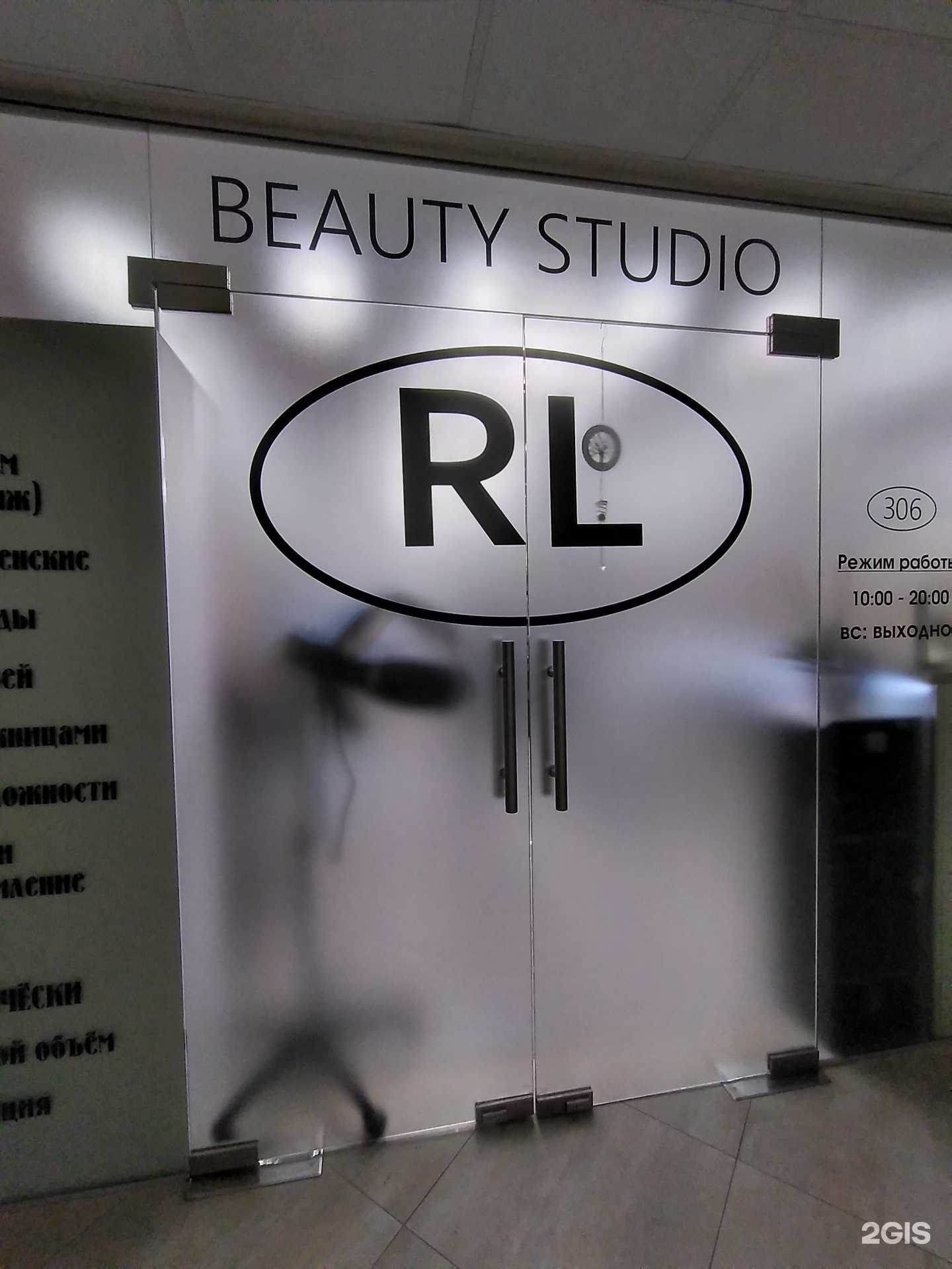 Отзывы на компанию RL в г. Калининград c фото